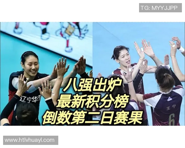 全运会积分榜更新西安足球队以59分稳居第一名