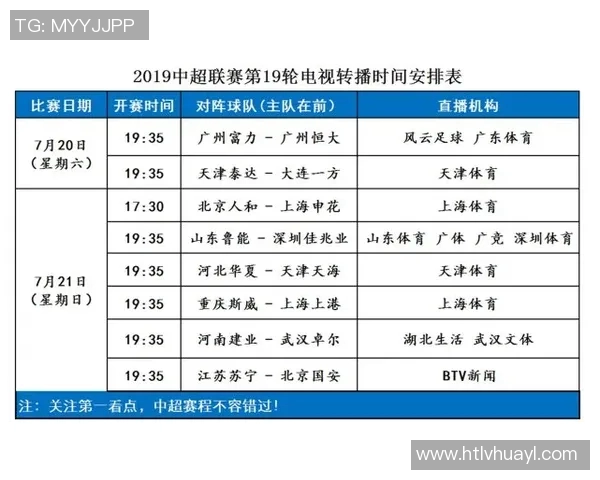 全运会积分榜更新北京乒乓球队凭借55分稳居第一名